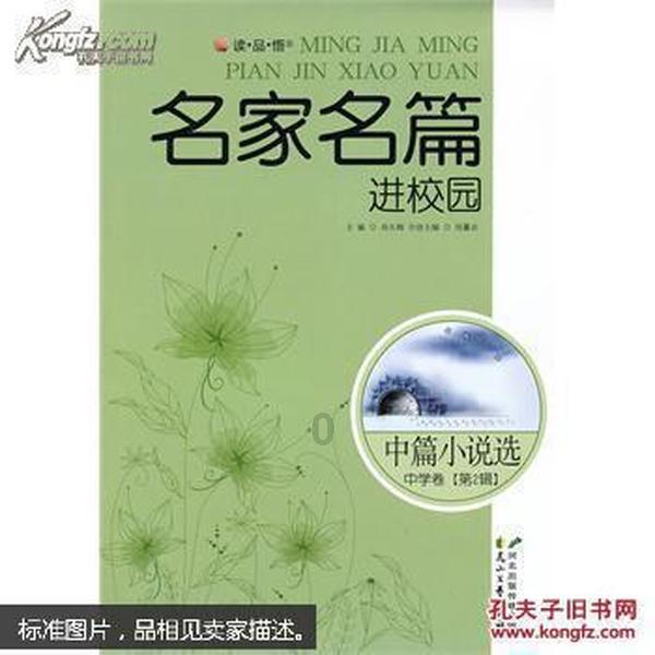 逃出熊蜂森林