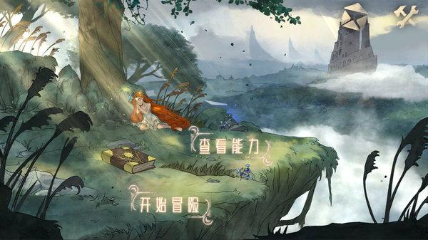 农历1975年6月初二是什么星座?游戏画面