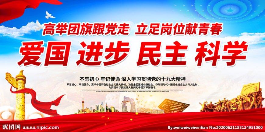 符石守护者
