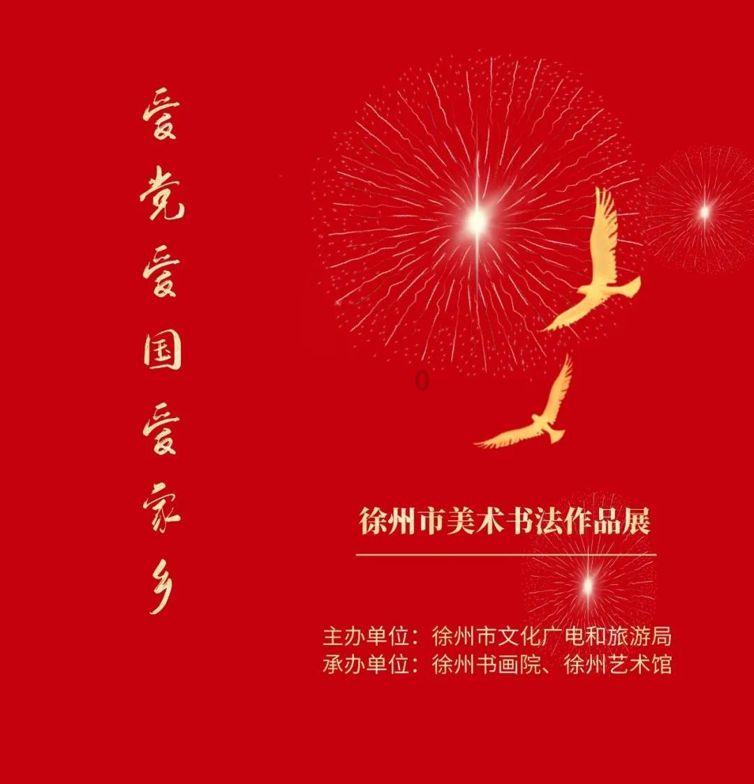 小宝贝仪仗队