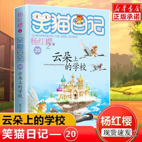 合并成十